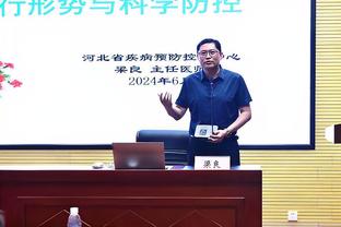 霍姆格伦：球队一味追求打得正确也不好 我们现在正在找平衡点