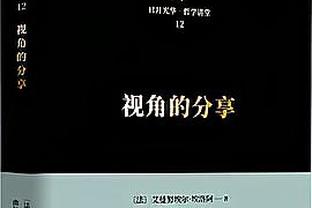 手感发烫！基根-穆雷单场至少命中10记三分 队史继希尔德后第二人