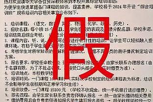 克洛普：曼联11月表现很好他们不可能全出问题吧？7-0一生就一次