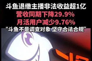 欧联杯历史射手榜：奥巴梅扬打进29球第2，距第一的法尔考差1球