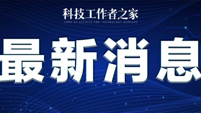 雷竞技Newbee官方赞助商