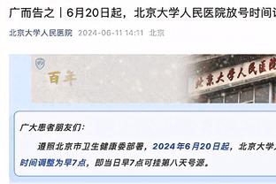 一冷一热！姜宇星半场8中6拿下13分&姜伟泽7中1拿3分8助