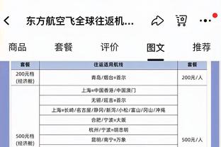 奥古斯托：我们必须更好地把握机会，接下来要踢好意甲联赛和欧冠