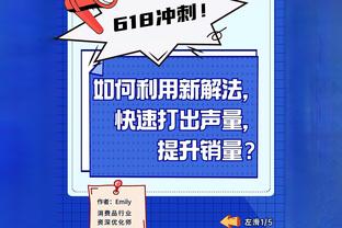 外媒：南通支云有意引进墨西哥前锋戈迪内斯