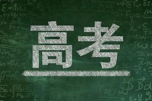 把握首发机会！雷吉11中8得20分2板4助 三分球4中3