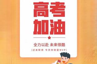 库卢：为热刺球员表现感到骄傲，整个赛季都必须像下半场那样踢