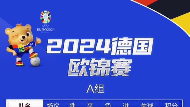 真是惨淡！爵士半场49投15中&命中率仅30.6% 多人投篮0中或1中