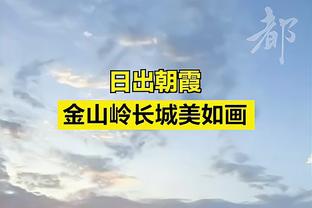 记者：在伊万的注视下，踢得不错的李源一、小摩托有机会进国足？