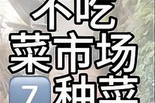 大师对决！克氏红军vs瓜氏曼城：冠军数7-14，净支出3.46亿-5.1亿