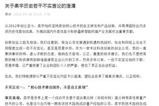 比卢普斯：赛前担心库里和勇士的三分 今天TJD打得很好