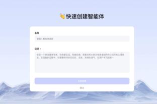 必威登陆网站截图2