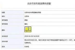 效率尚可！祖巴茨全场9中7 得到16分10篮板1封盖