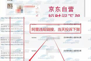 新利体育官网入口网址是什么呢截图2