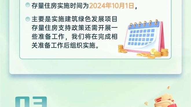 ?超级大富翁！凯恩年薪2500万欧！资产近亿+豪车+千万广告合同